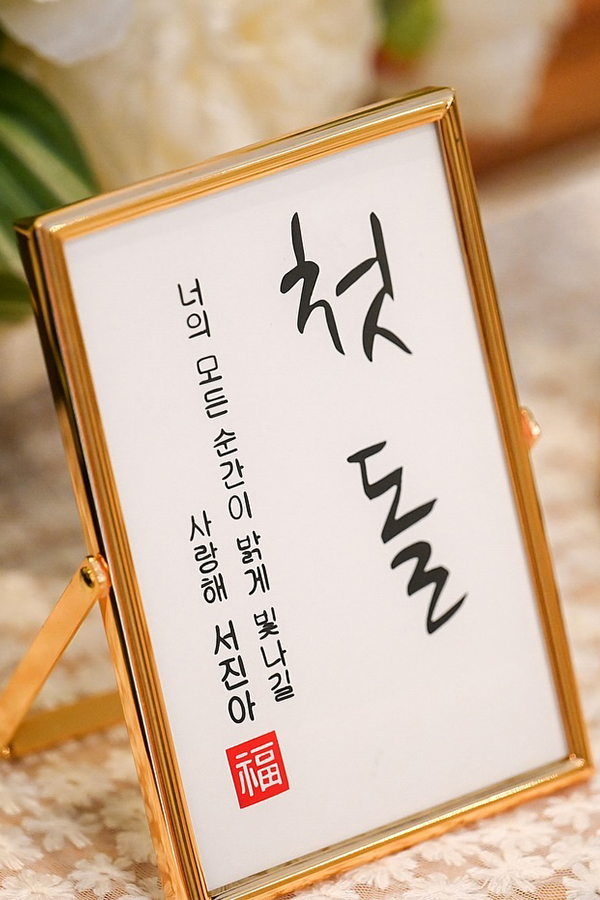 돌1
